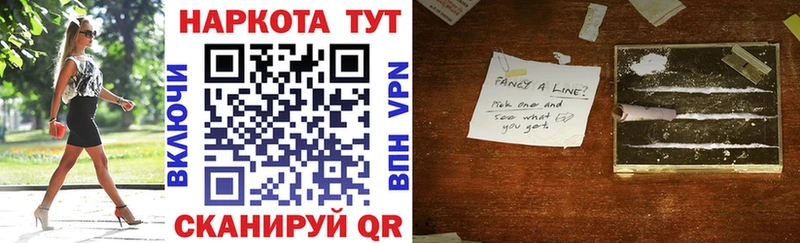 Как найти наркотики Вологда COCAIN  Мефедрон  ГАШ  Каннабис 