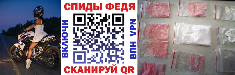 АМФ VHQ  Вологда 