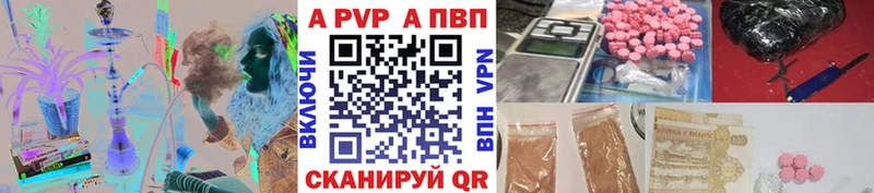 сайты даркнета как зайти  Вологда  A PVP СК КРИС  продажа наркотиков 
