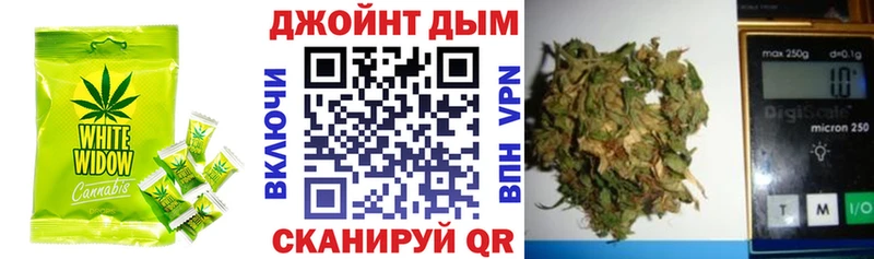 Еда ТГК марихуана  Вологда 