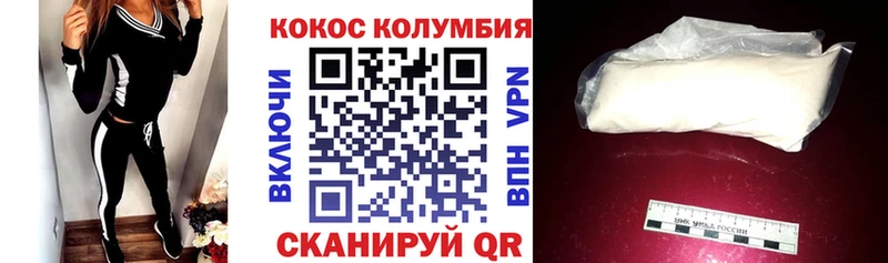 КОКАИН Боливия  Вологда 