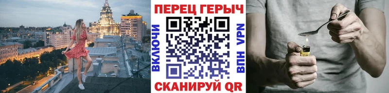 ГЕРОИН VHQ  продажа наркотиков  Вологда 