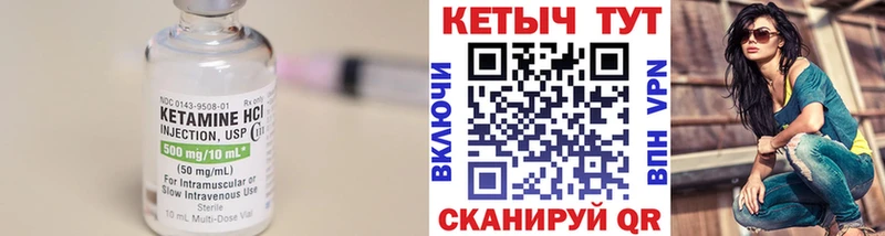Кетамин ketamine  kraken рабочий сайт  Вологда 