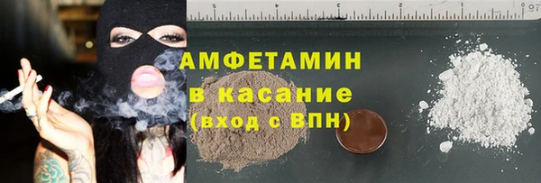 герыч Верхнеуральск