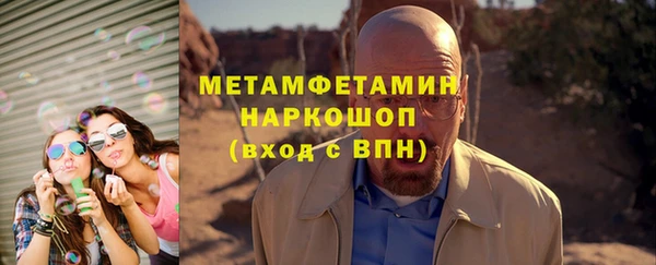 дмт Верхний Тагил
