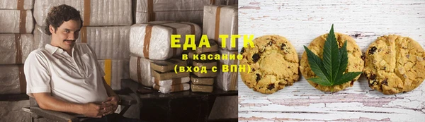 дмт Верхний Тагил
