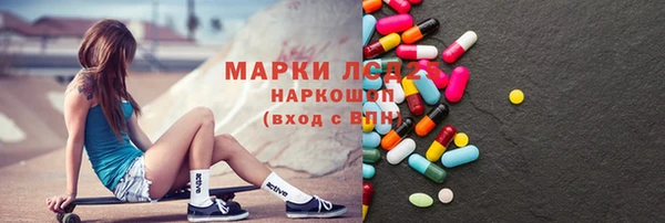дмт Верхний Тагил