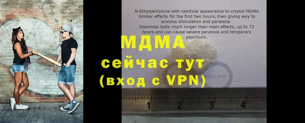 герыч Верхнеуральск