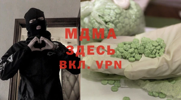 герыч Верхнеуральск