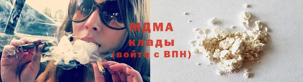 герыч Верхнеуральск