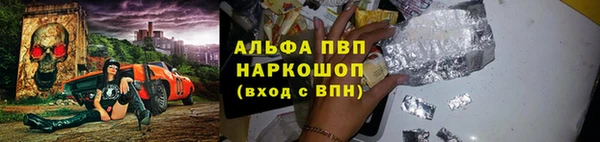 герыч Верхнеуральск