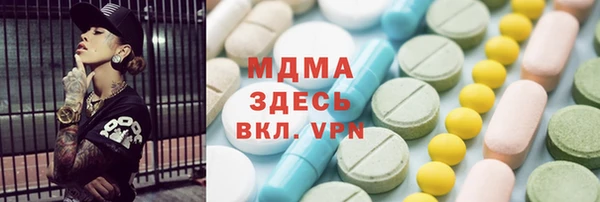 дмт Верхний Тагил