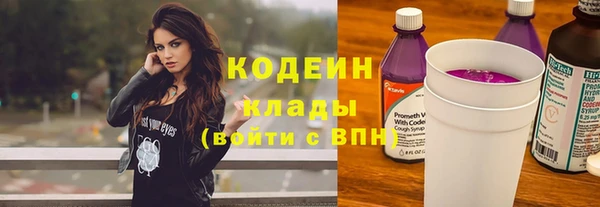 герыч Верхнеуральск