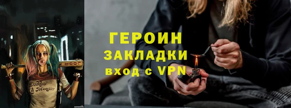 герыч Верхнеуральск