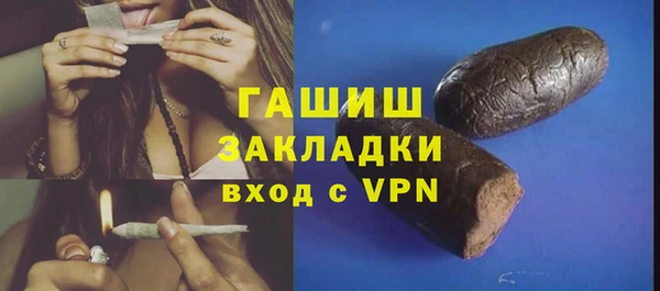 герыч Верхнеуральск