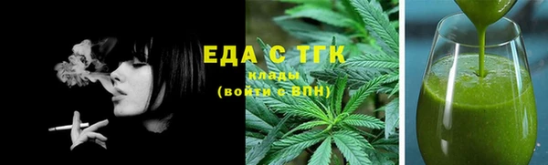 герыч Верхнеуральск