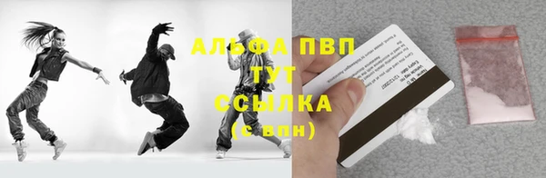 дмт Верхний Тагил