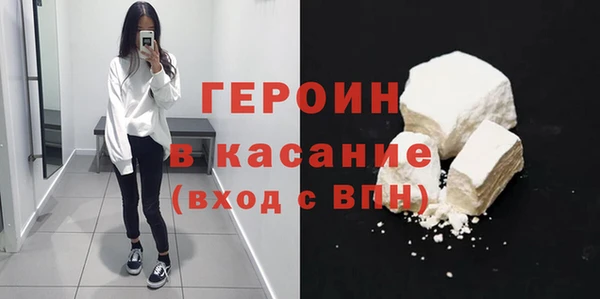 герыч Верхнеуральск