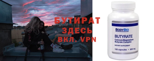 дмт Верхний Тагил