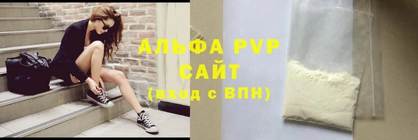 герыч Верхнеуральск