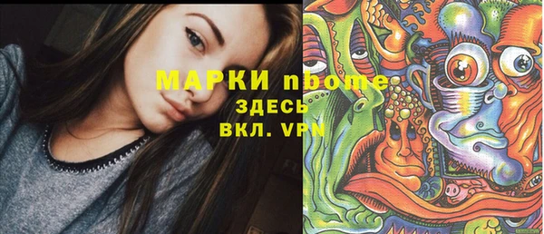 герыч Верхнеуральск