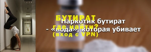 дмт Верхний Тагил