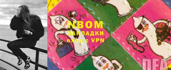герыч Верхнеуральск