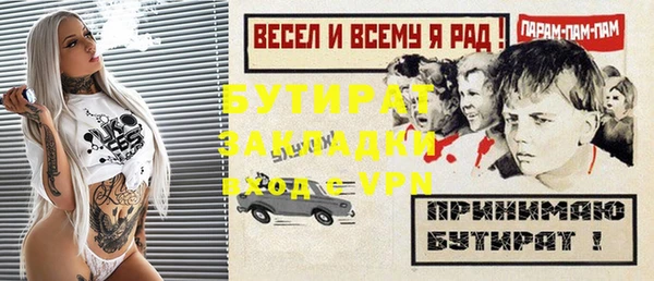 герыч Верхнеуральск