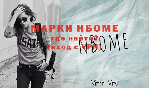 дмт Верхний Тагил