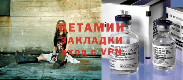 дмт Верхний Тагил