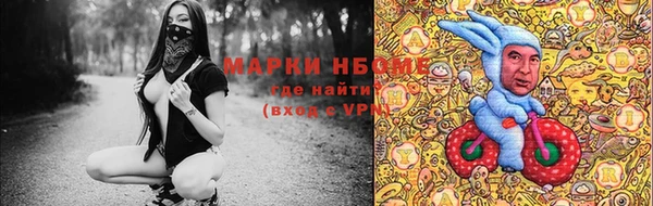 дмт Верхний Тагил