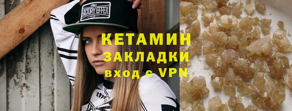 дмт Верхний Тагил