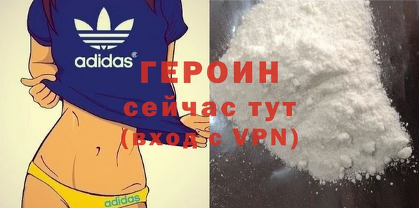 дмт Верхний Тагил