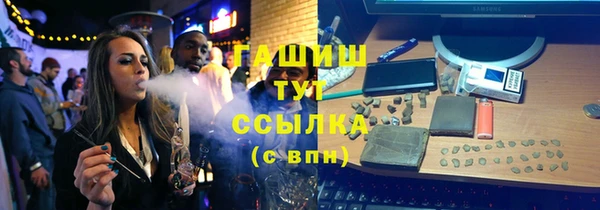 дмт Верхний Тагил