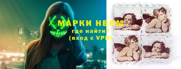 герыч Верхнеуральск