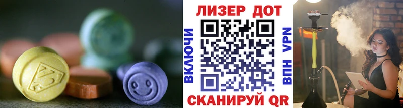 МЕГА tor  Вологда  LSD-25 экстази кислота 