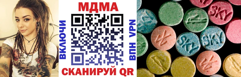 сколько стоит  Вологда  omg как зайти  МДМА VHQ 