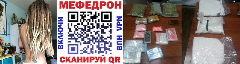 Мефедрон мука  Вологда 