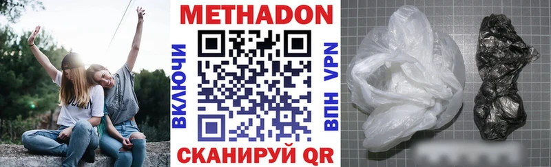 ОМГ ОМГ рабочий сайт  где купить наркоту  Вологда  МЕТАДОН VHQ 