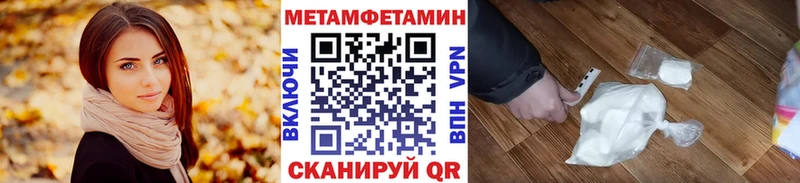 Первитин витя  kraken вход  Вологда  дарнет шоп 