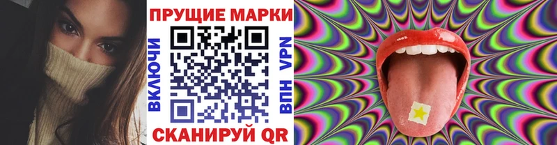 Марки NBOMe 1,5мг  Вологда 