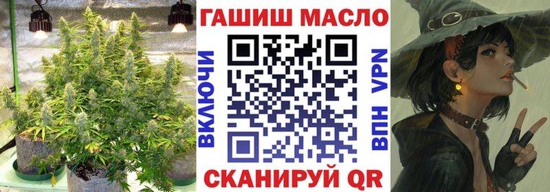 ТГК жижа  ссылка на мегу ССЫЛКА  Вологда  как найти наркотики 